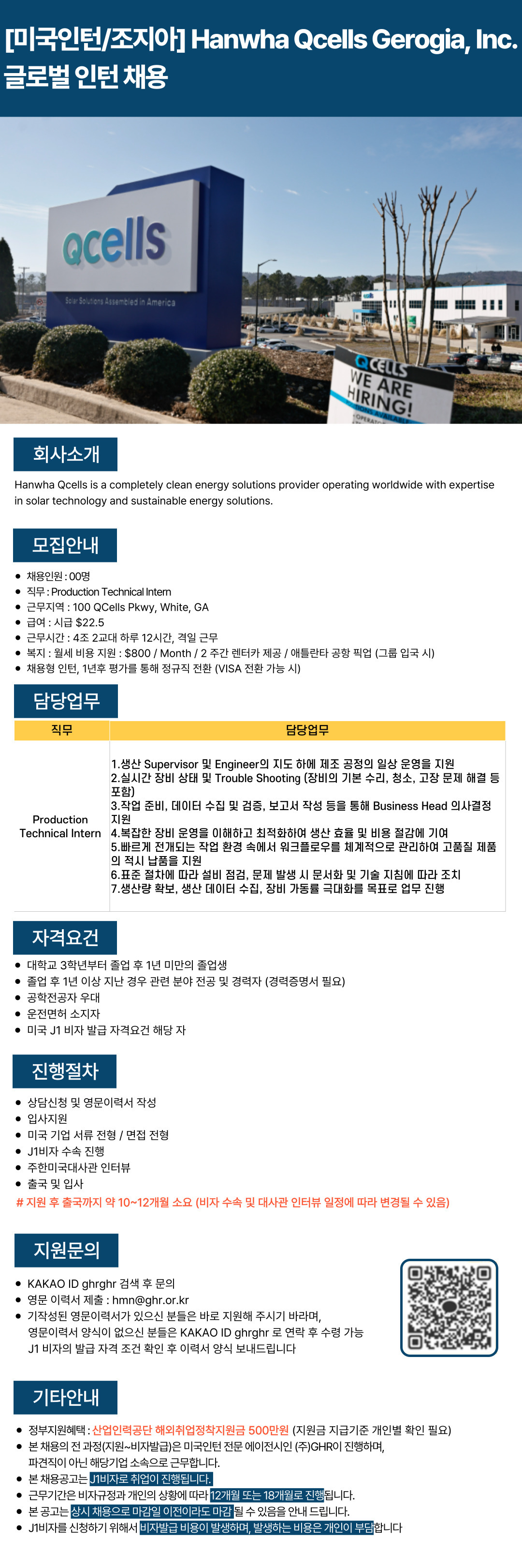 Contents image